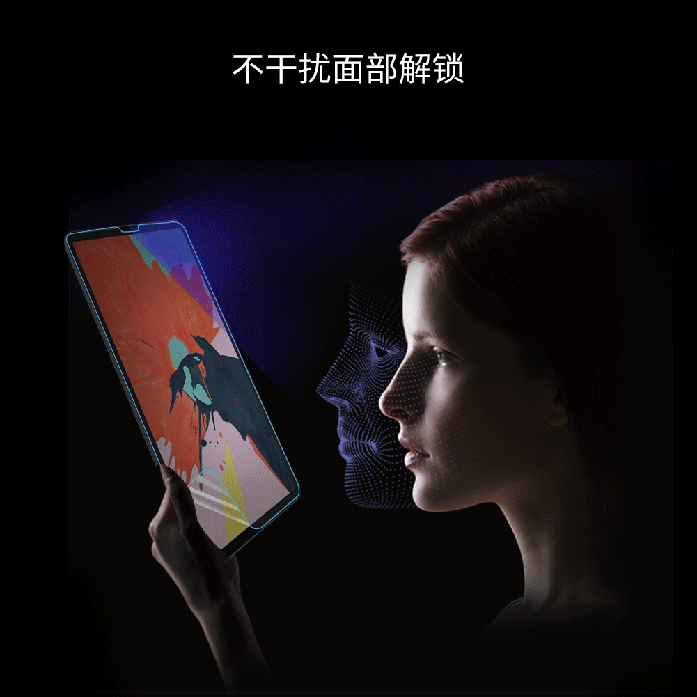 ipad11寸书写感类纸膜